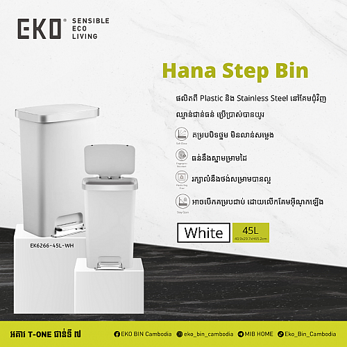 Hana Step Bin 